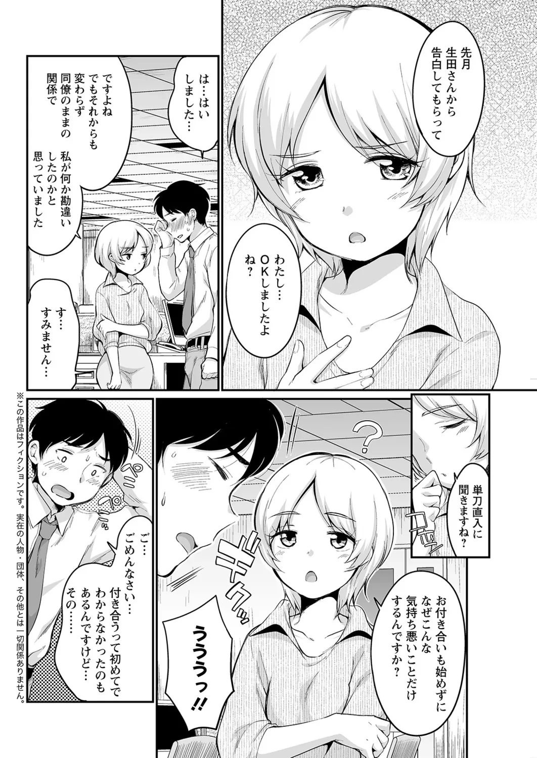 웹툰 이미지 293