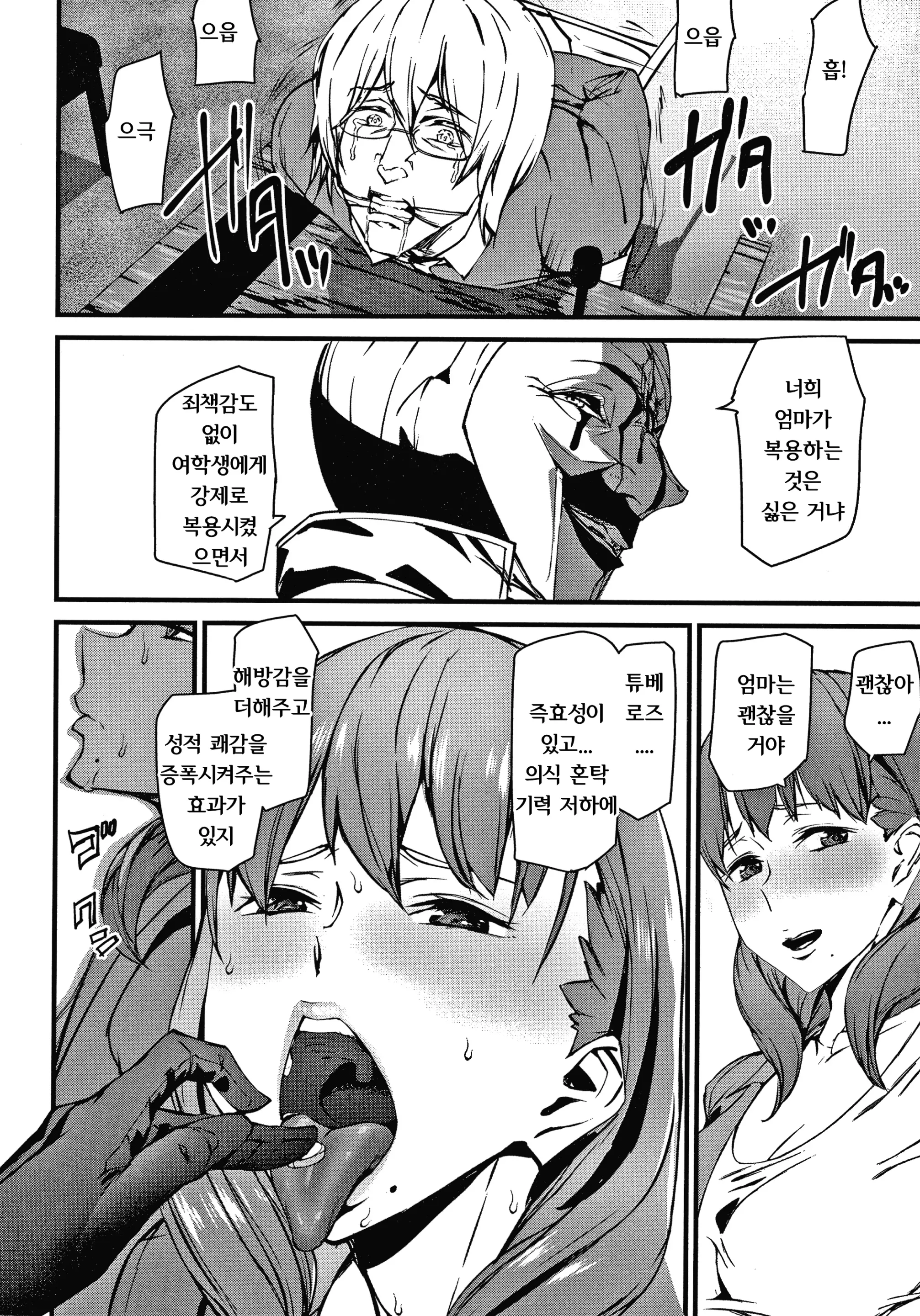 웹툰 이미지 111