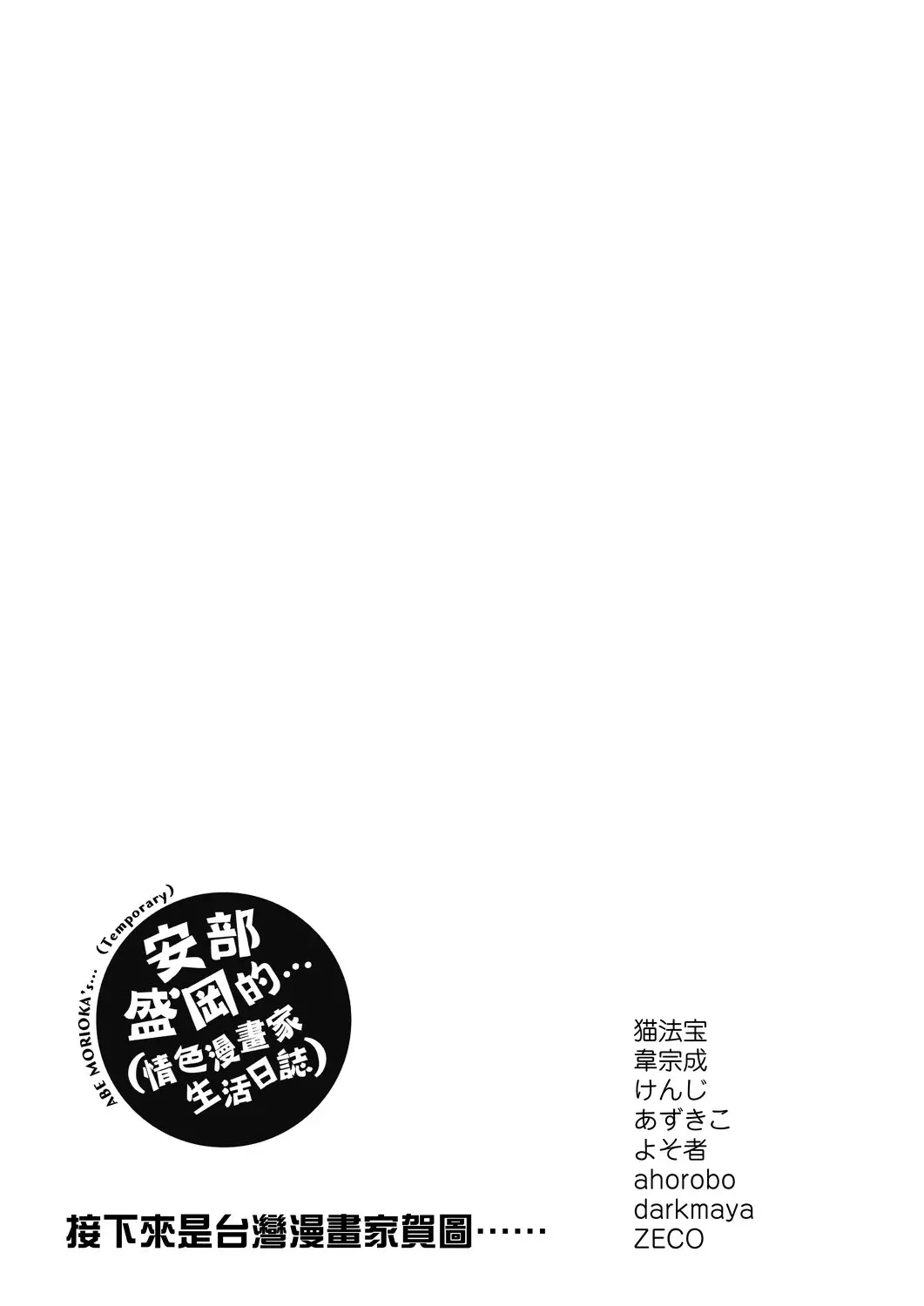웹툰 이미지 157