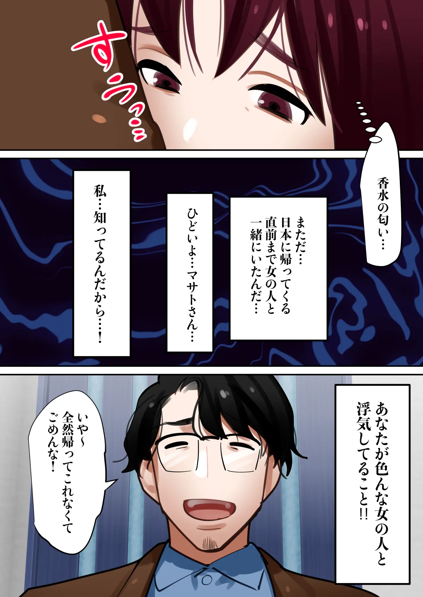웹툰 이미지 88
