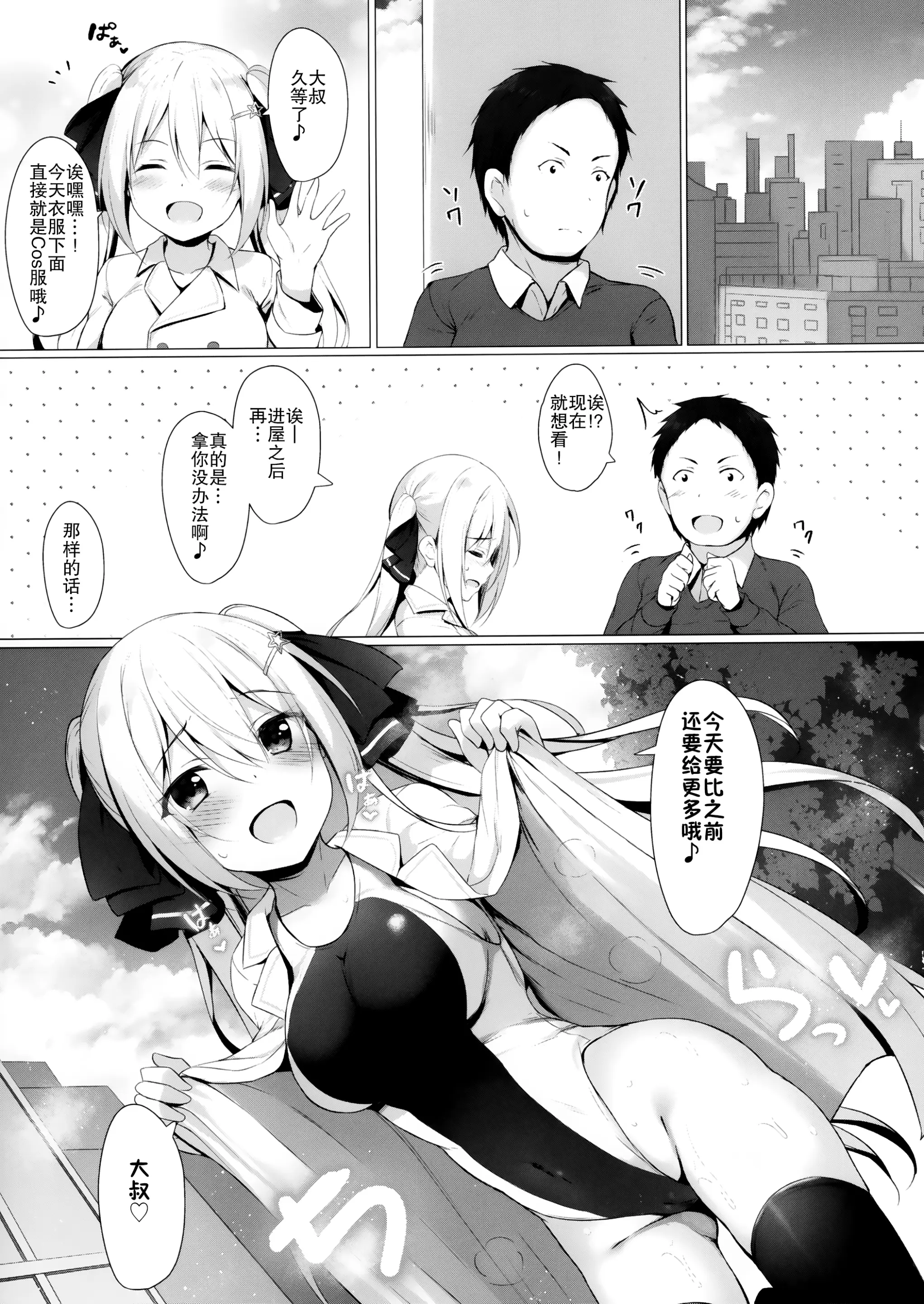 웹툰 이미지 22
