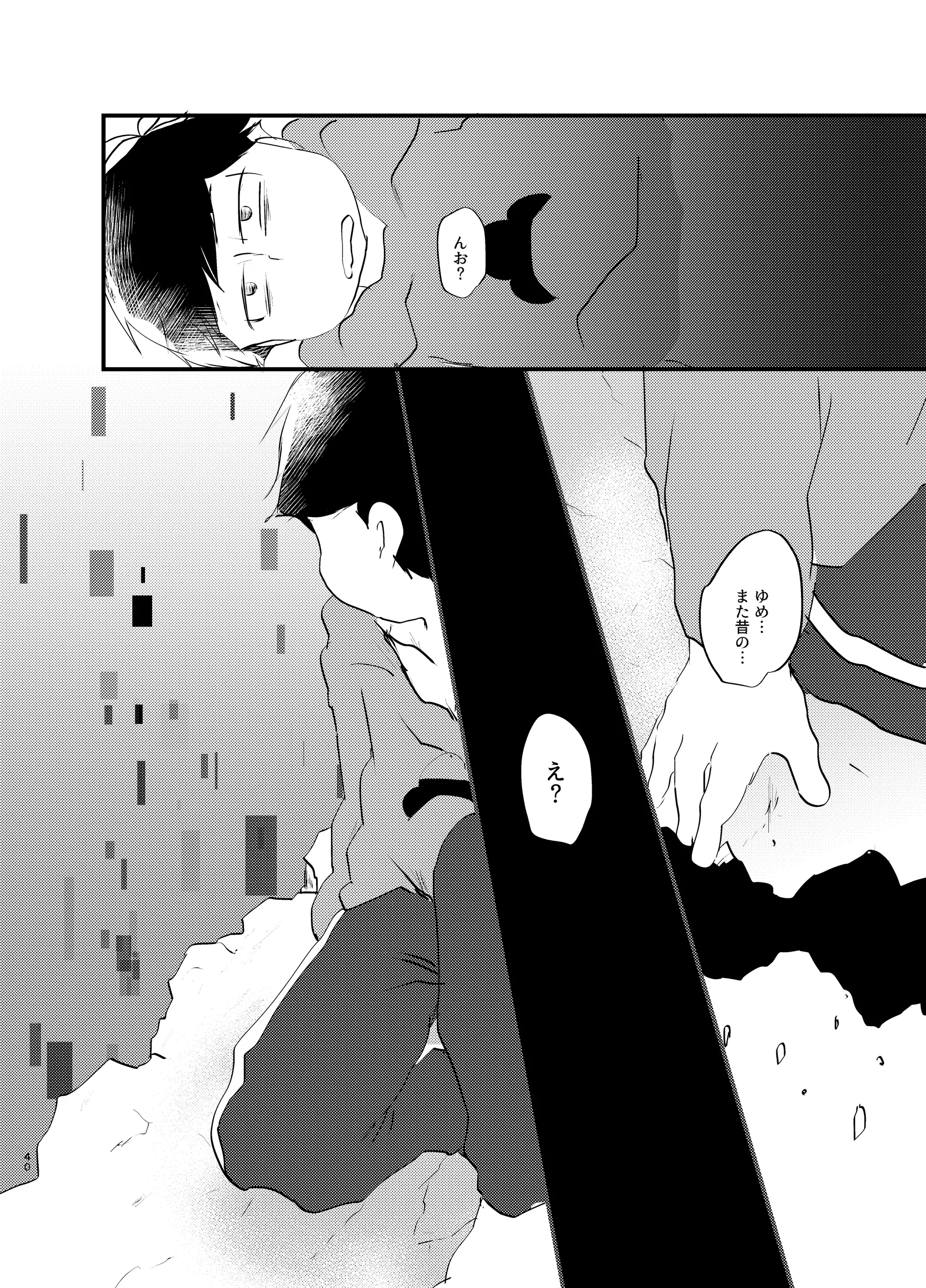 웹툰 이미지 38