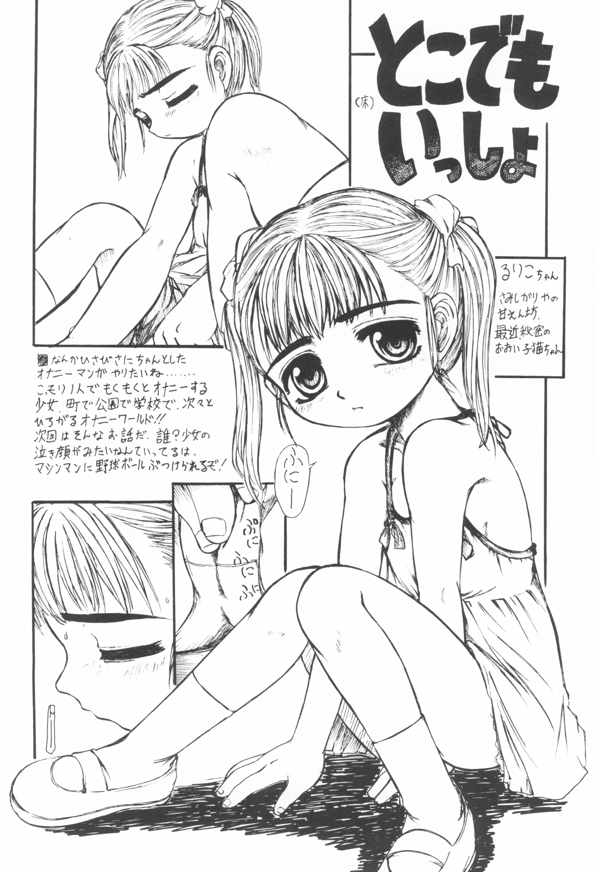 웹툰 이미지 23