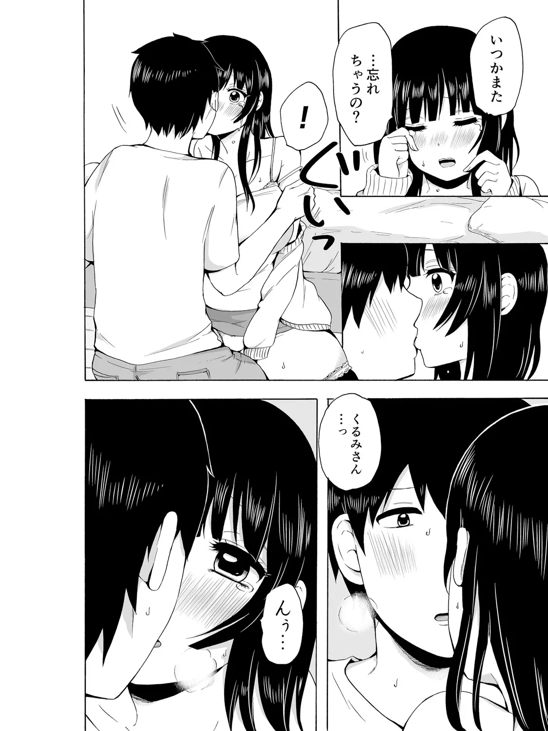 웹툰 이미지 48