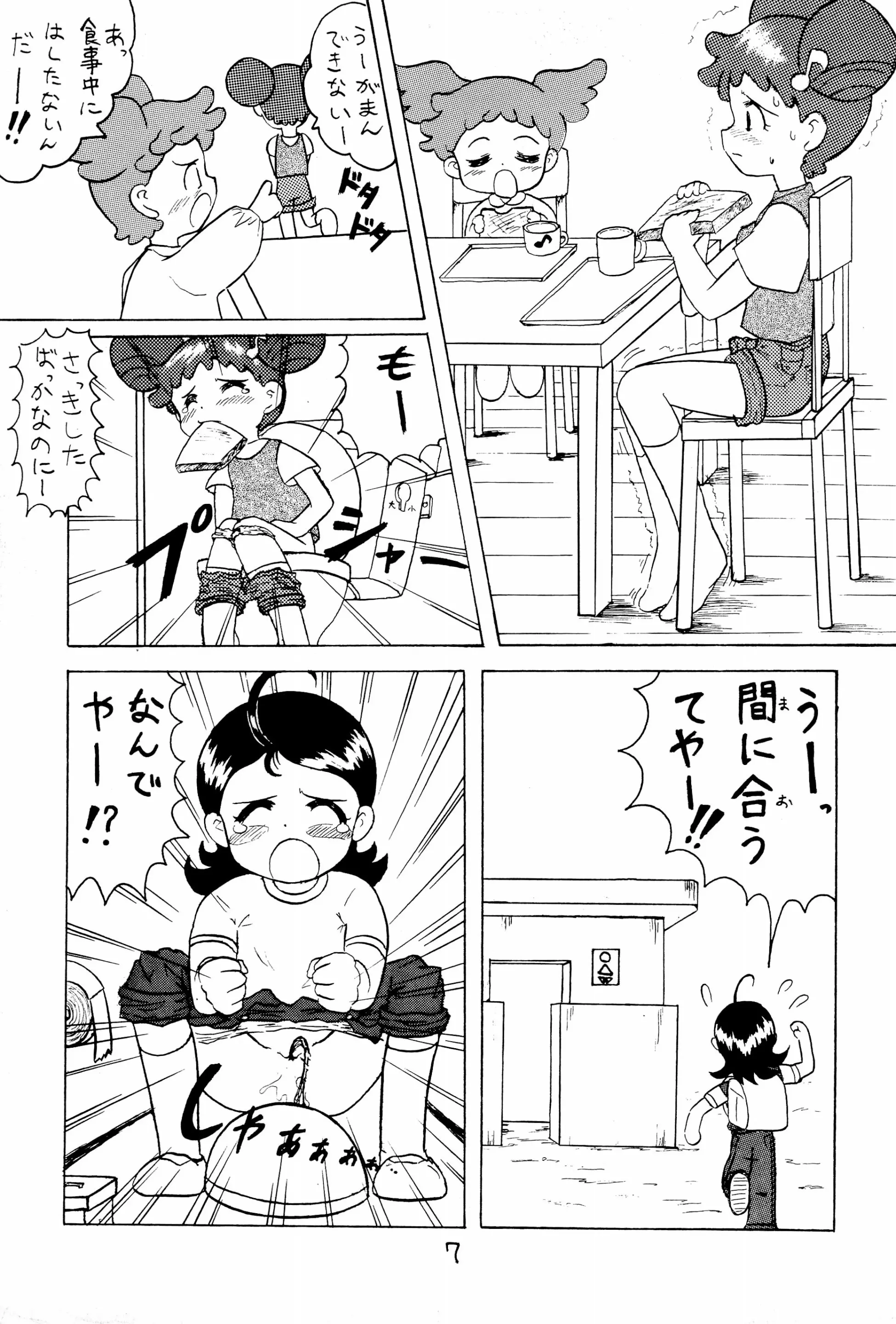 웹툰 이미지 8