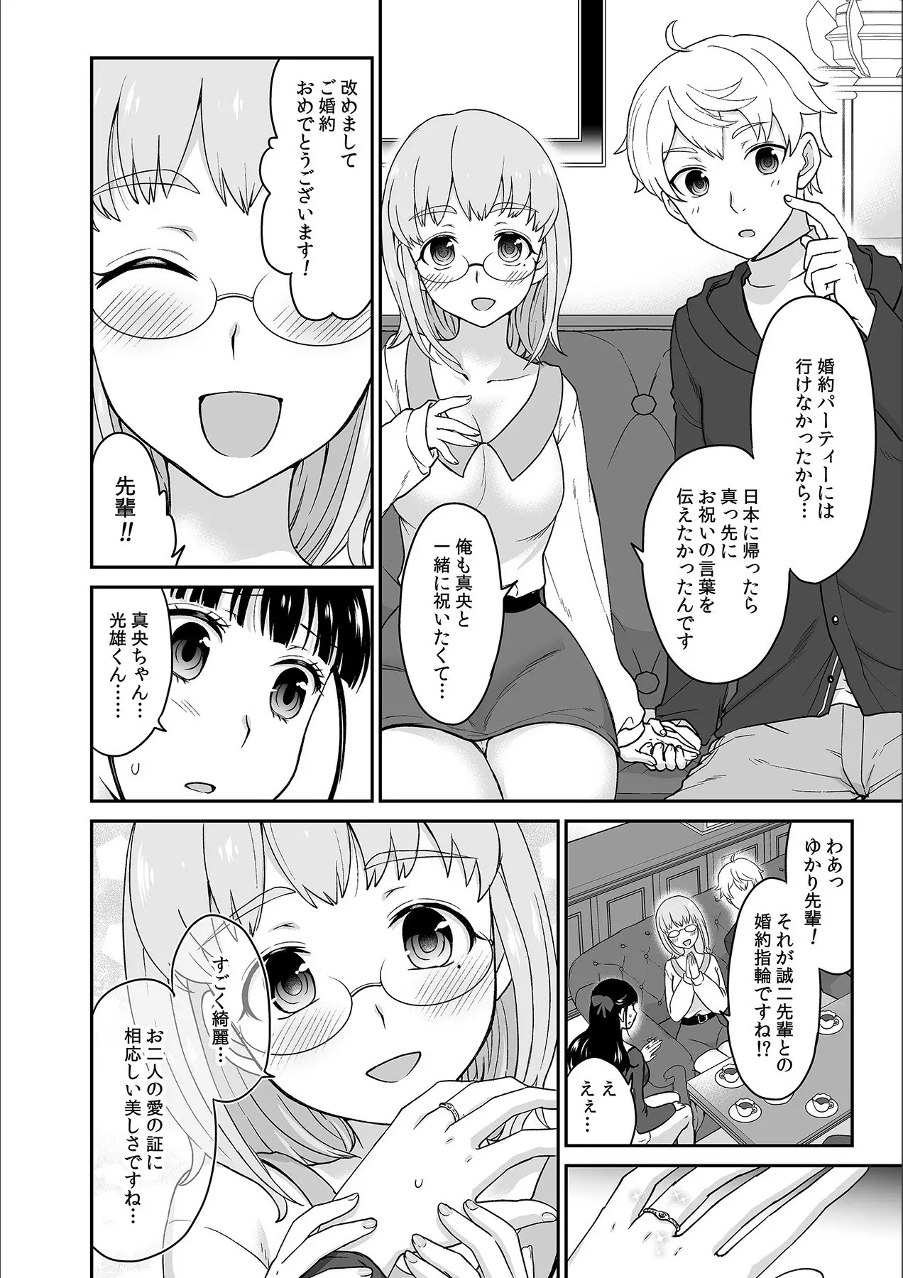 웹툰 이미지 9