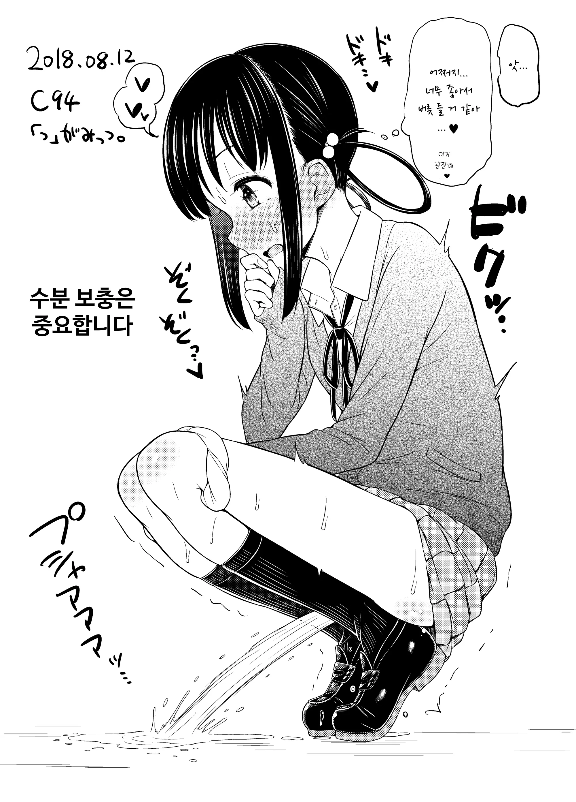 웹툰 이미지 30