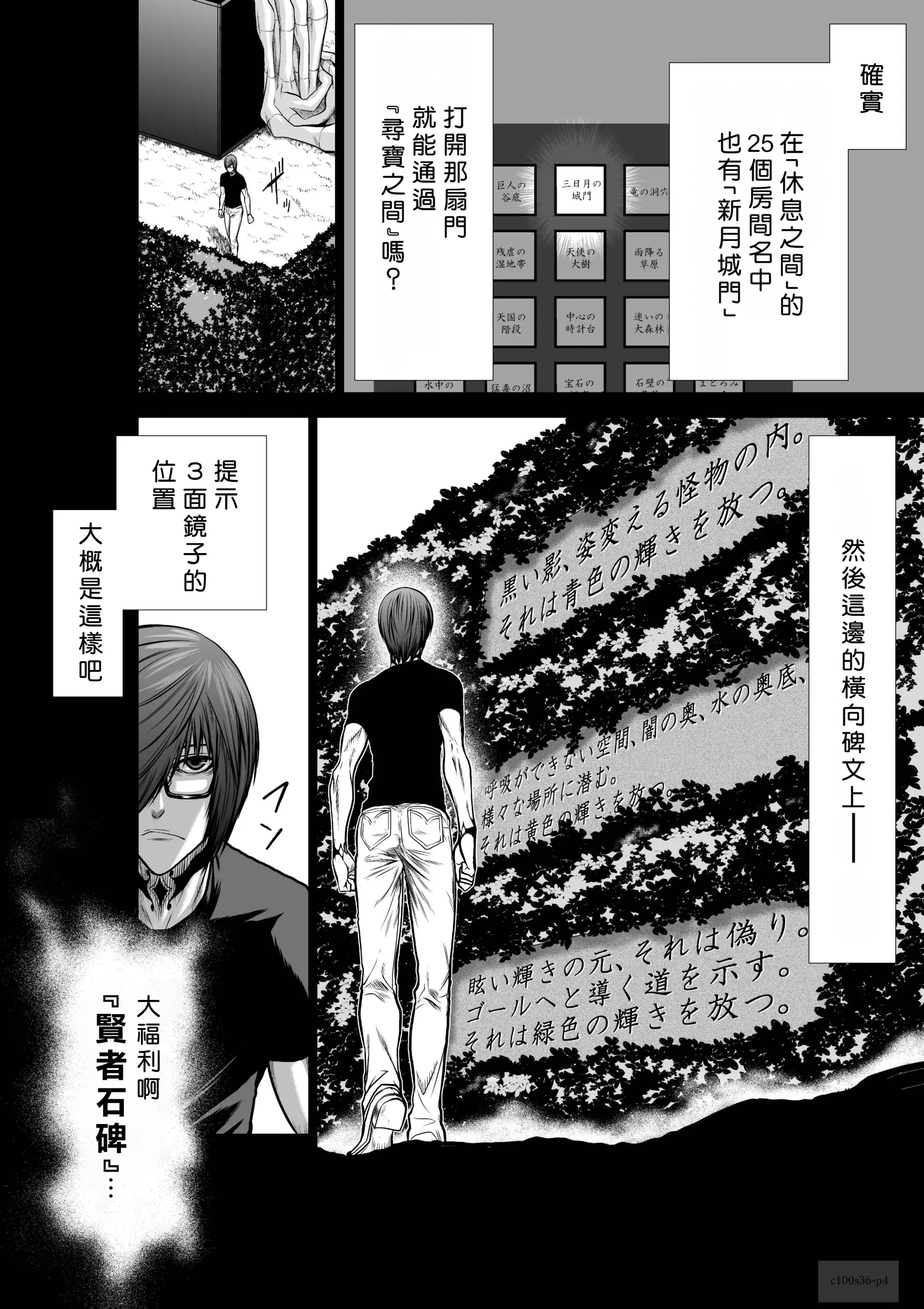 웹툰 이미지 4