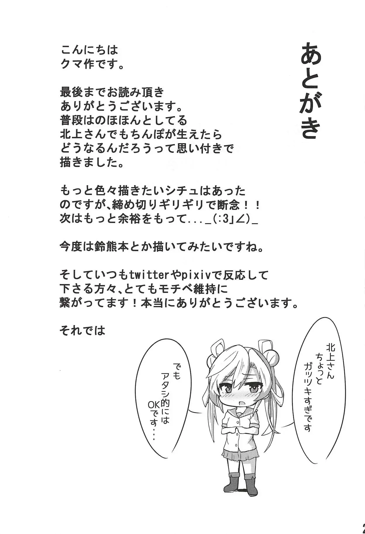 웹툰 이미지 19