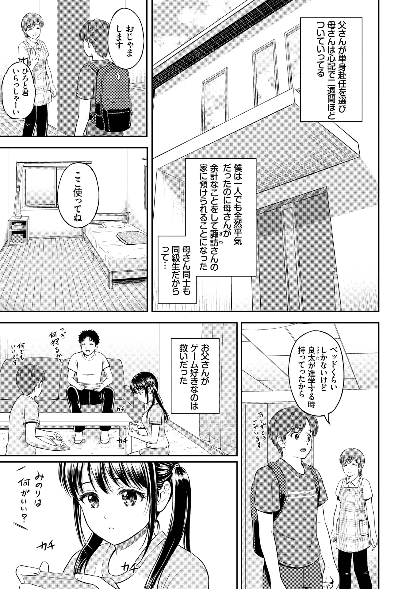 웹툰 이미지 158