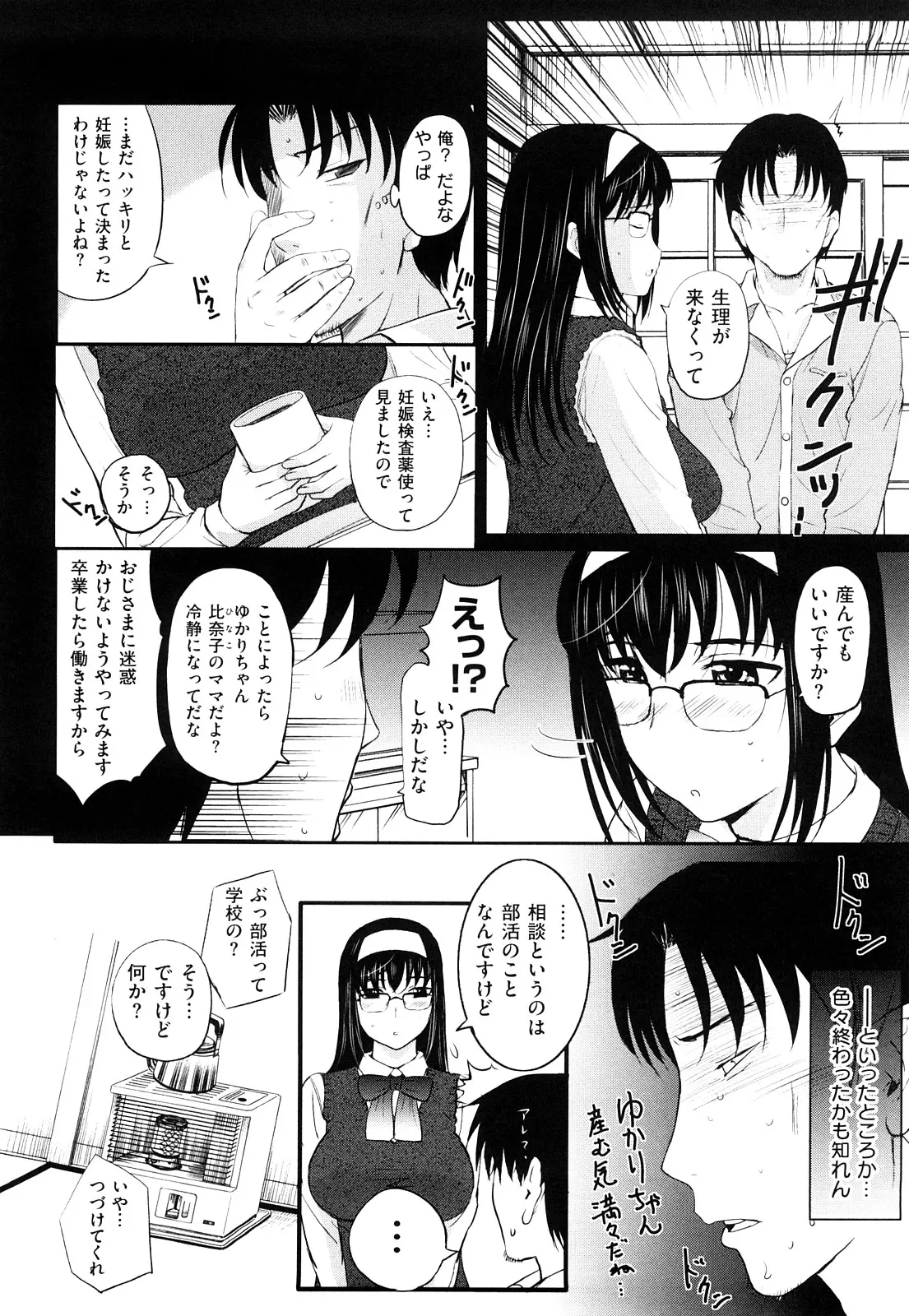 웹툰 이미지 31