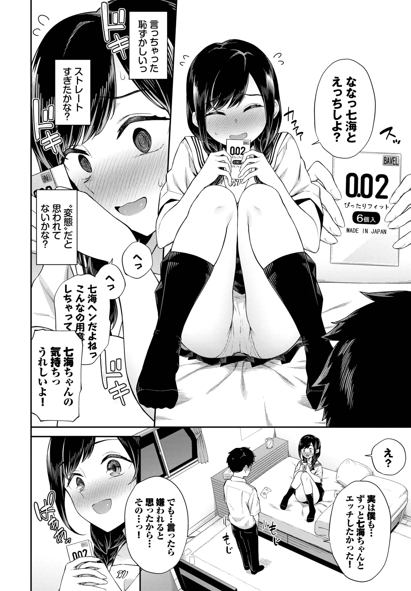웹툰 이미지 264