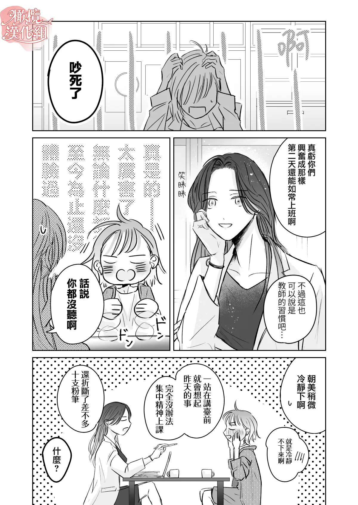 웹툰 이미지 47