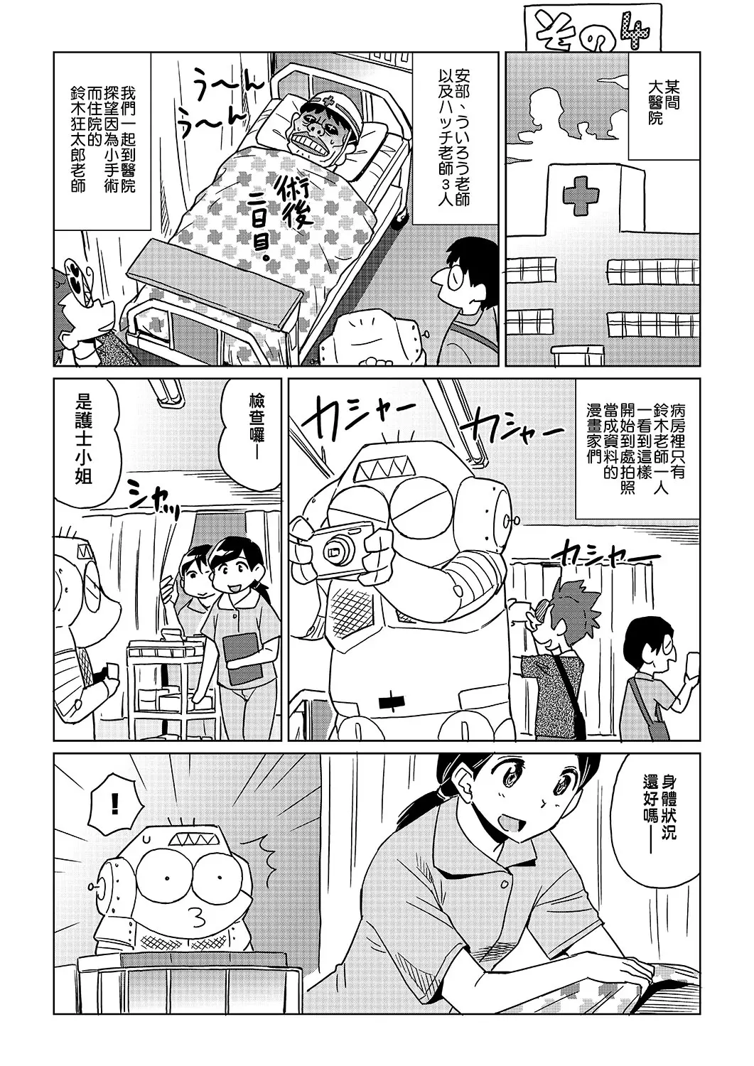 웹툰 이미지 219