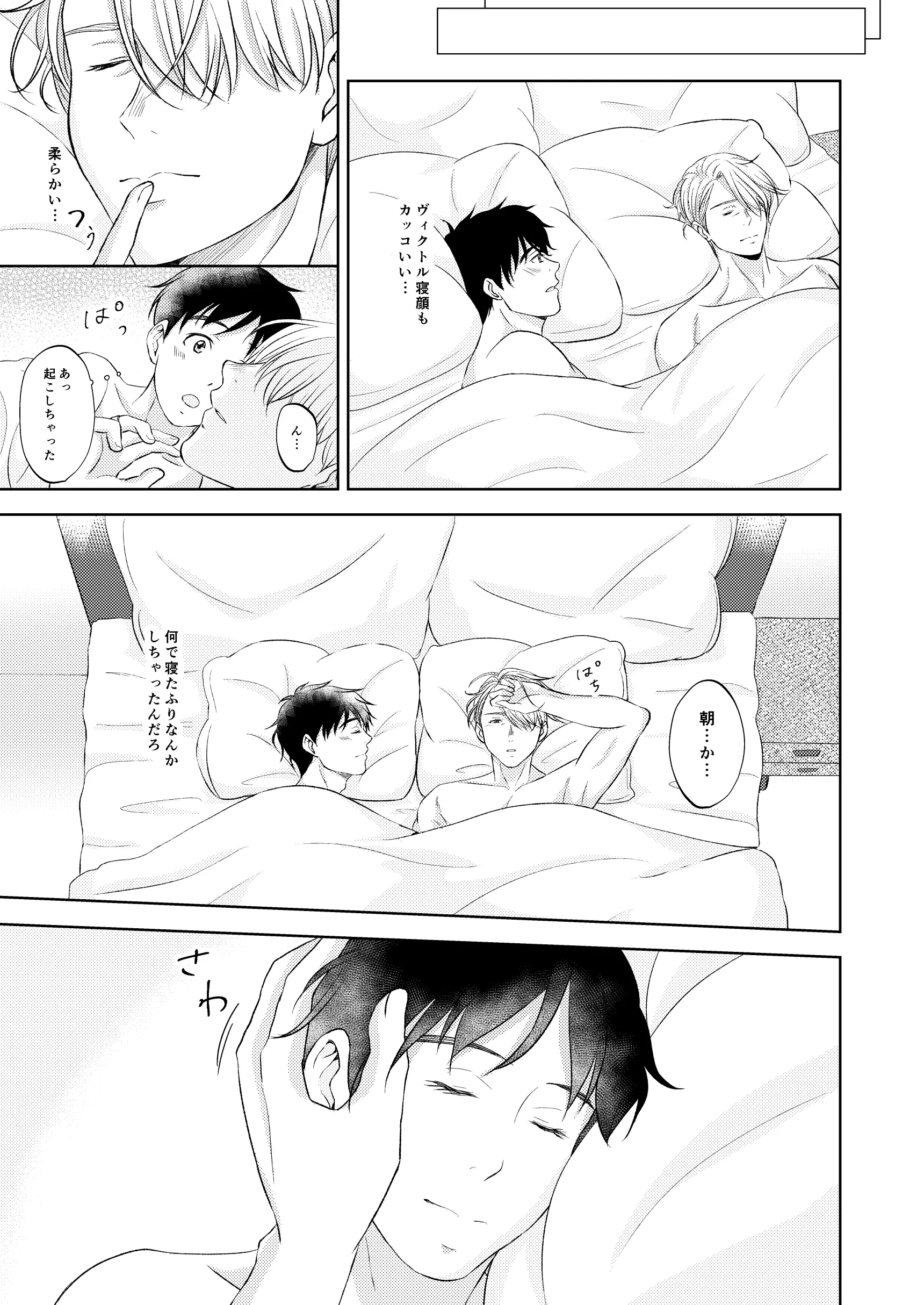 웹툰 이미지 24