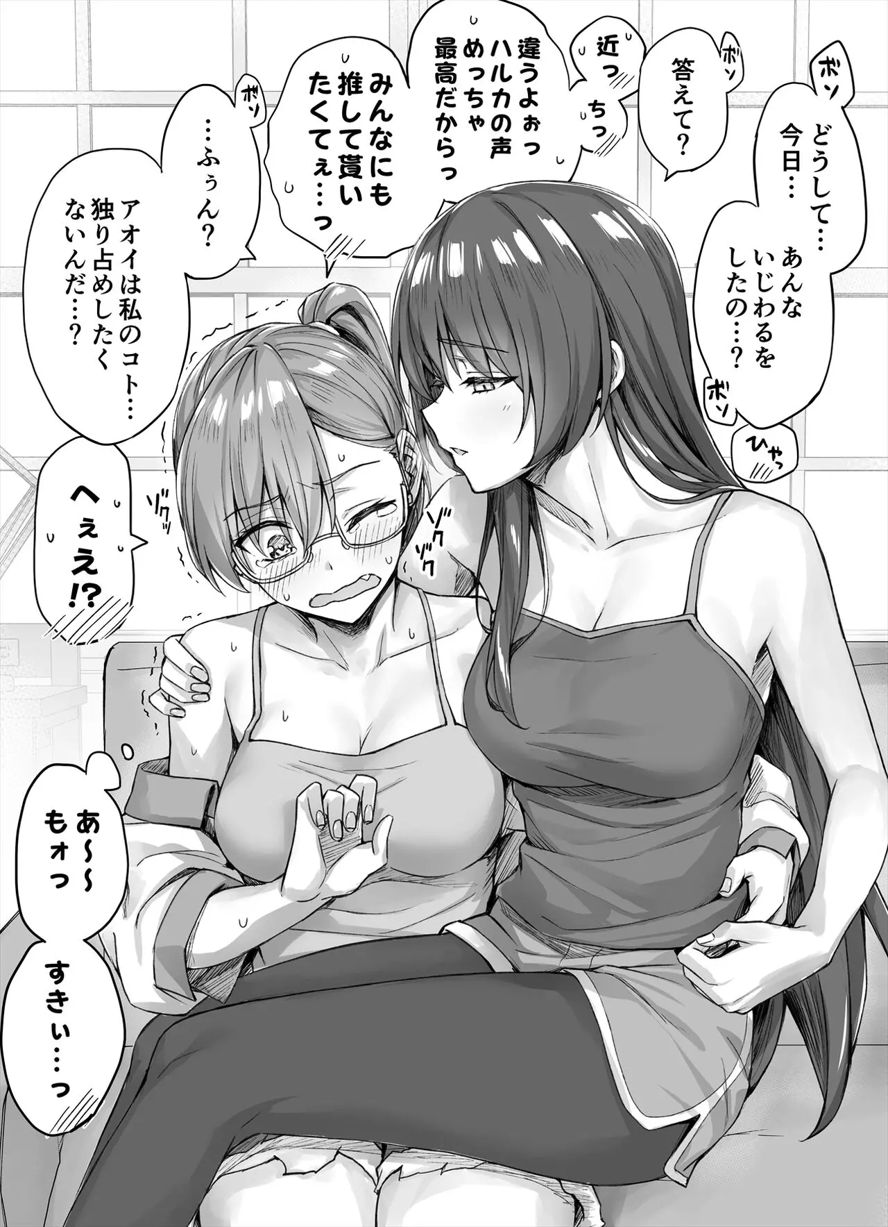 웹툰 이미지 1