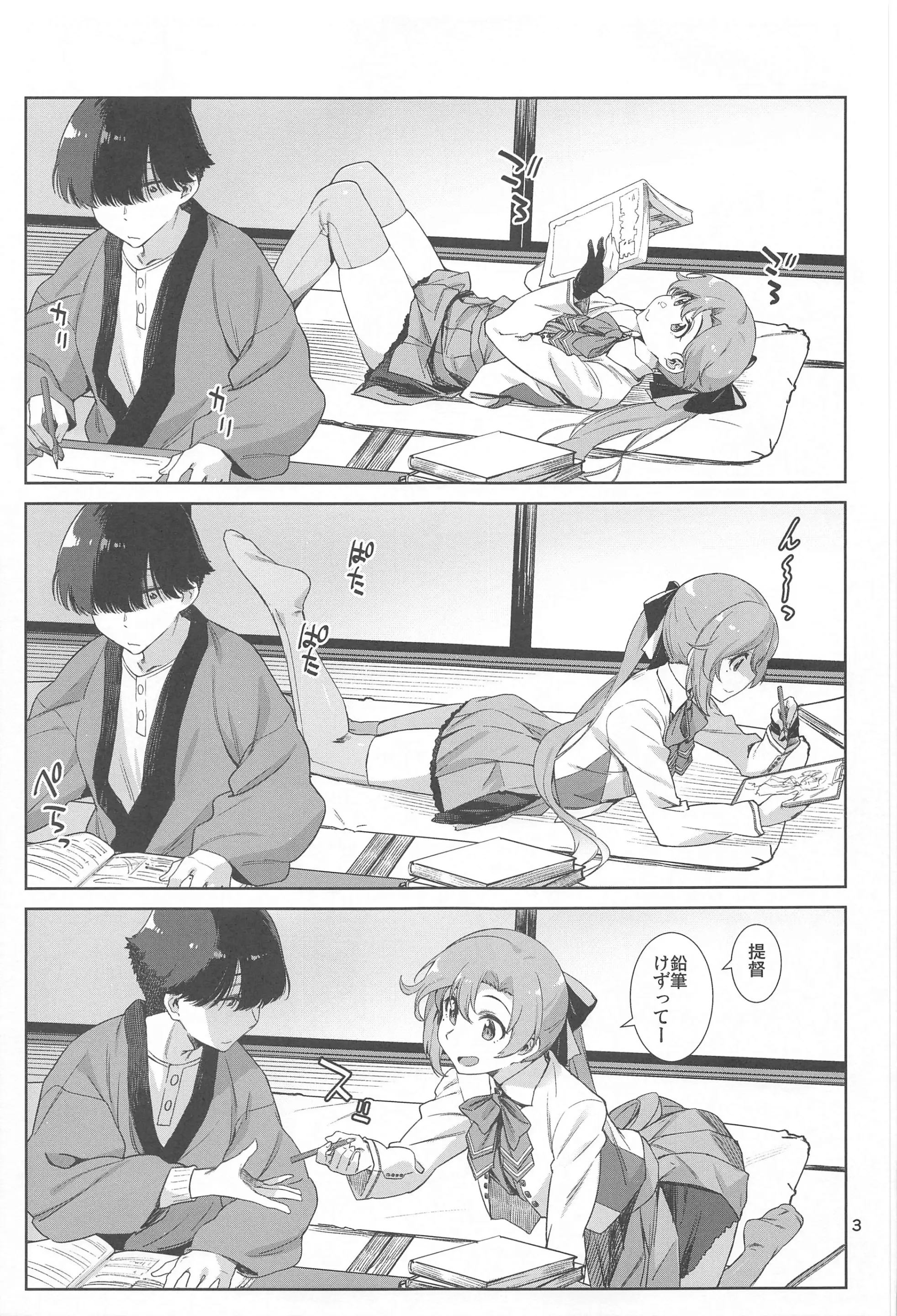 웹툰 이미지 2