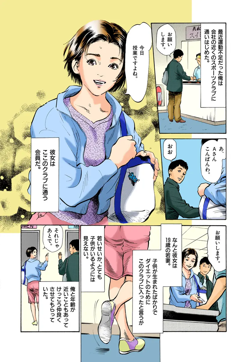 웹툰 이미지 85