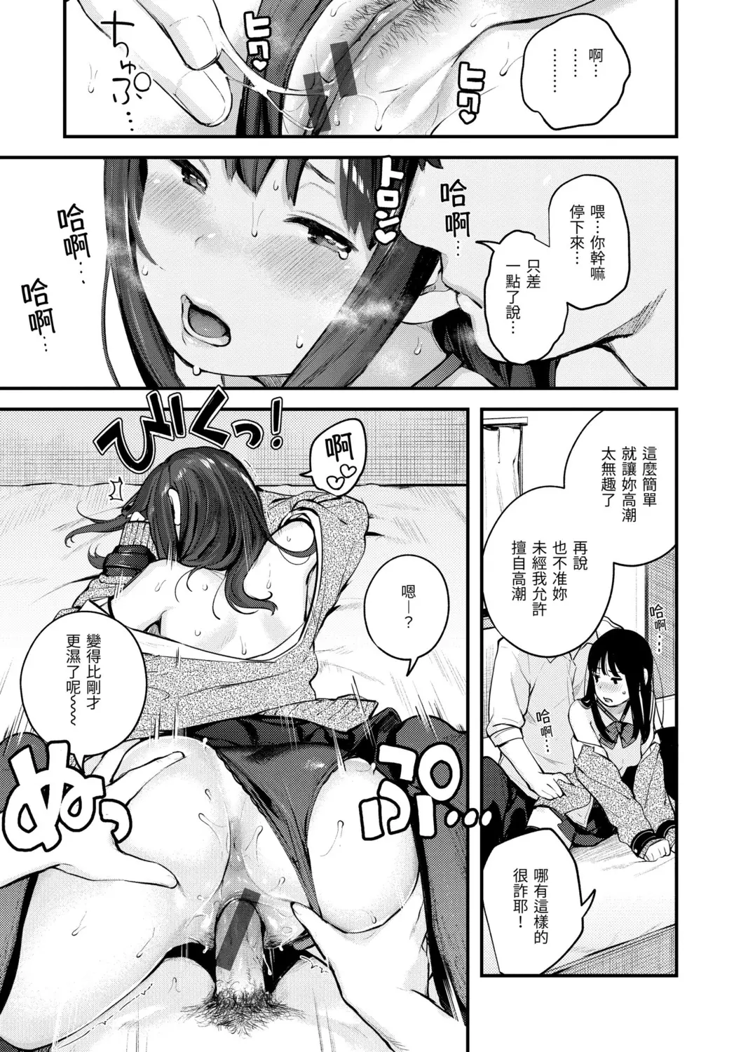 웹툰 이미지 54