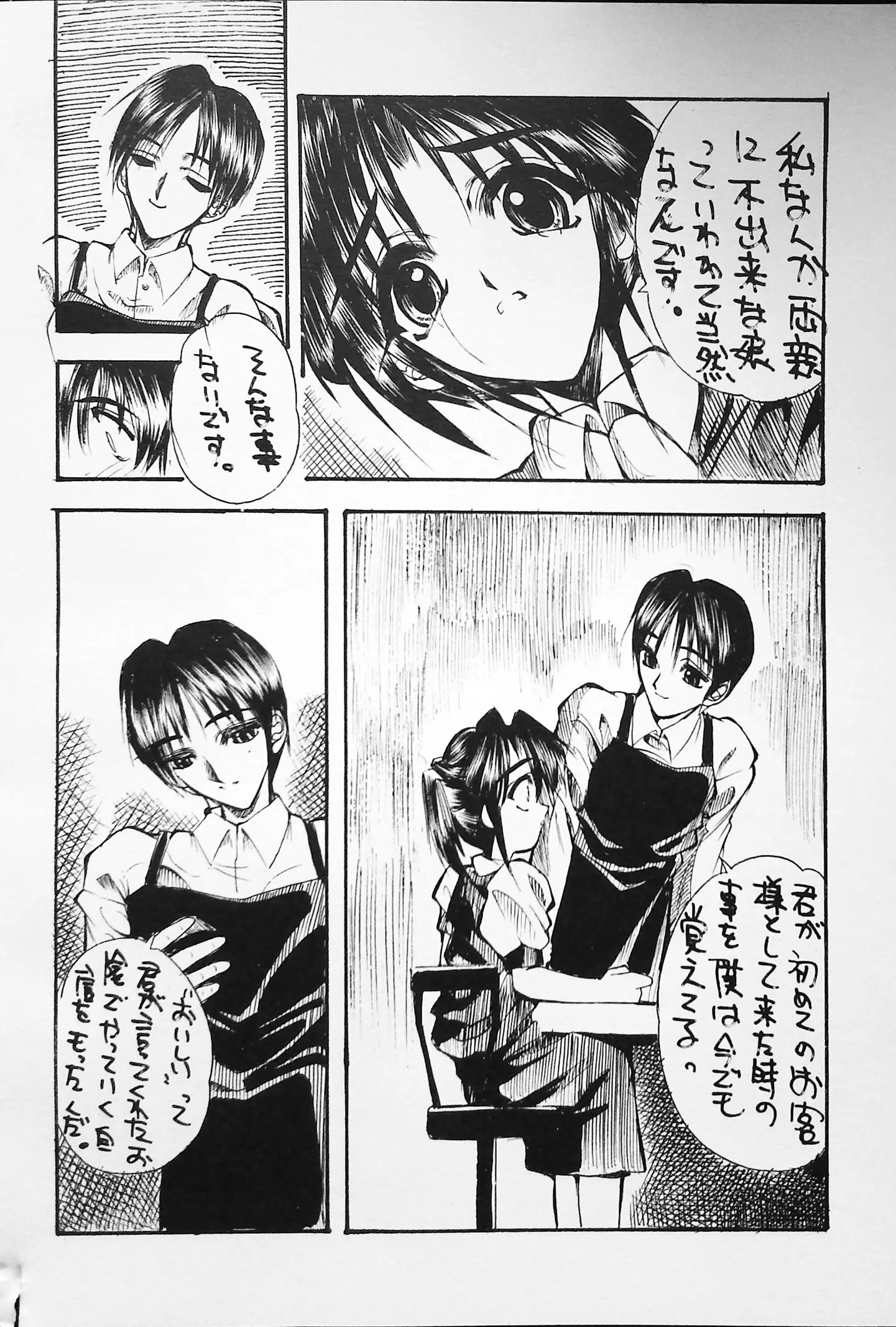 웹툰 이미지 105