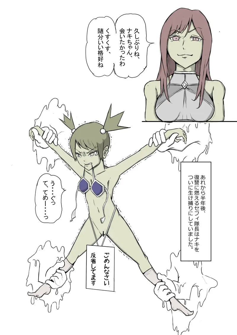 웹툰 이미지 40