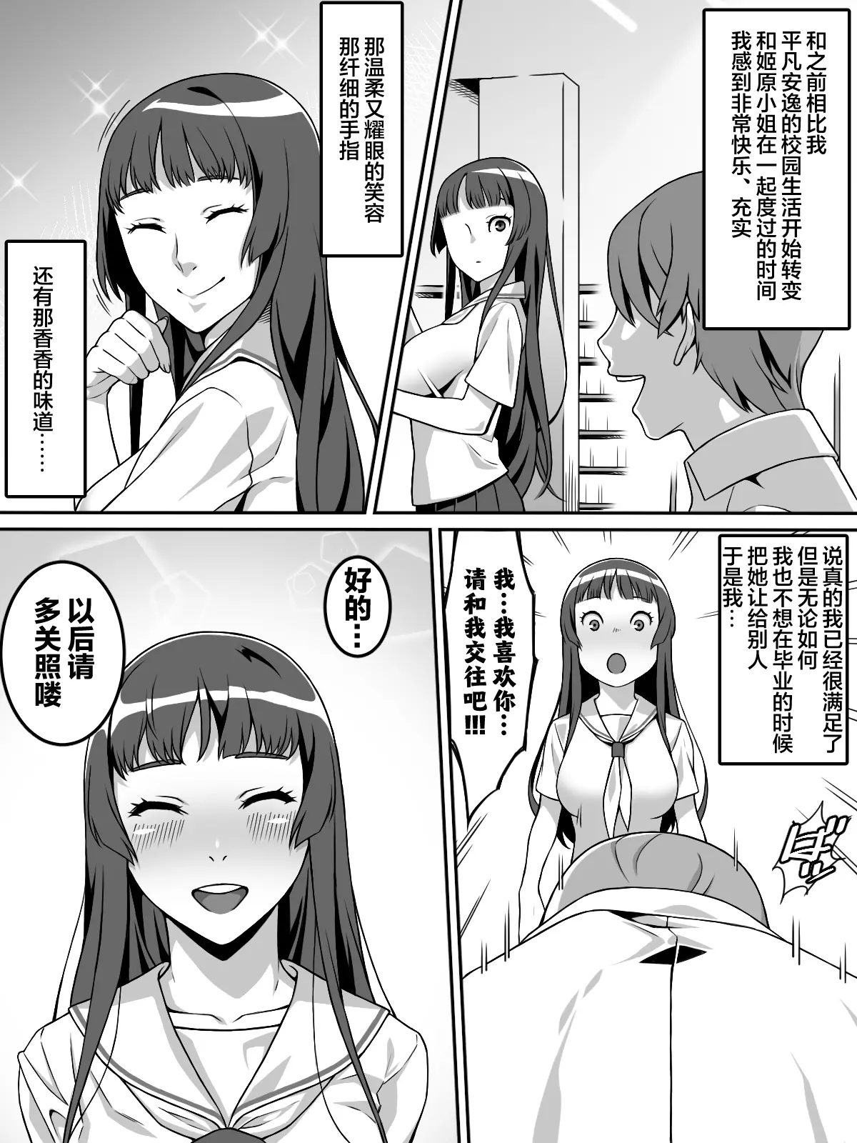 웹툰 이미지 5