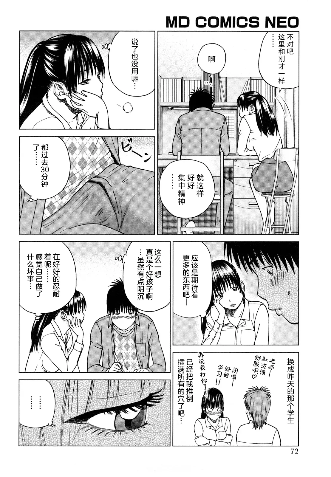 웹툰 이미지 72