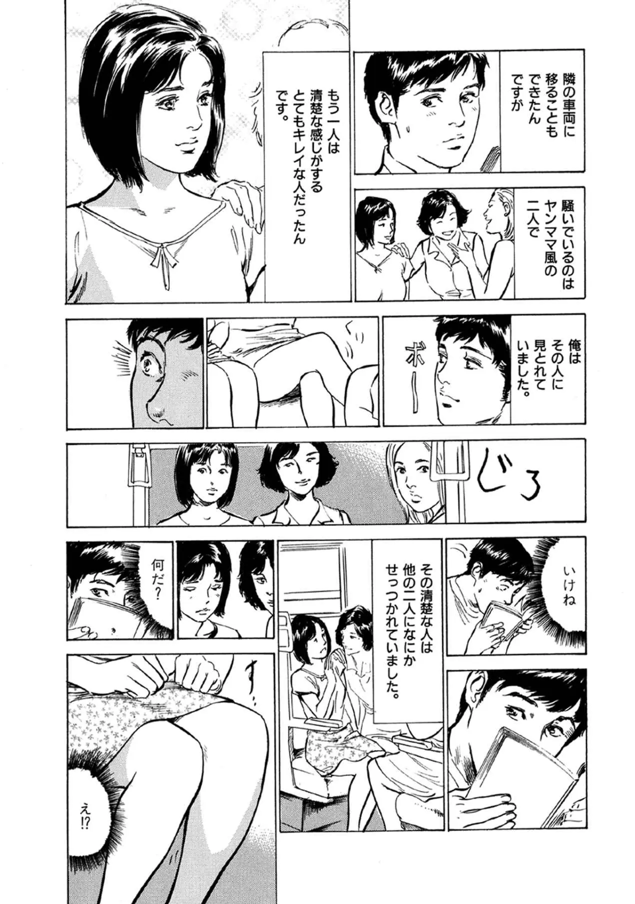 웹툰 이미지 20