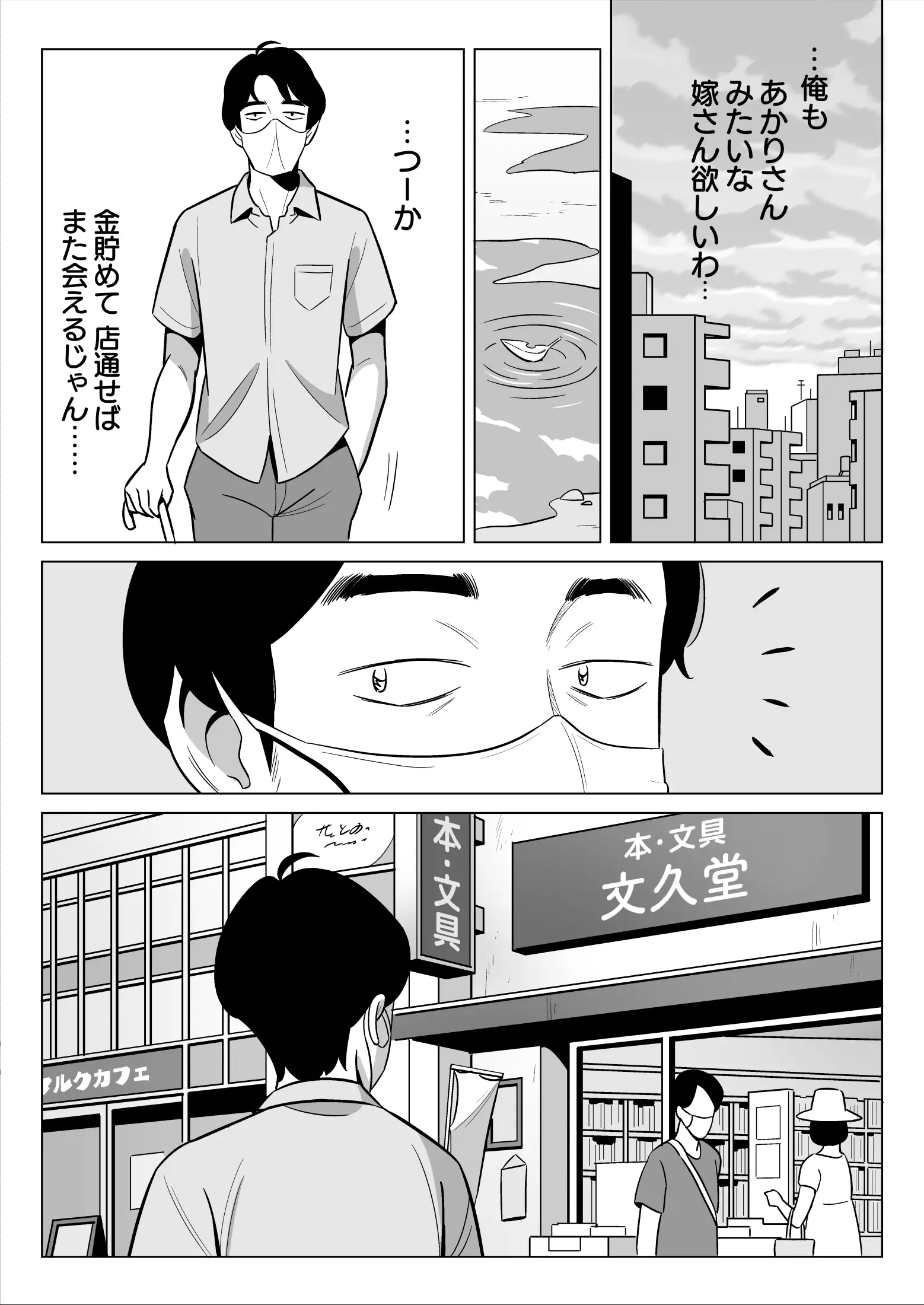 웹툰 이미지 52