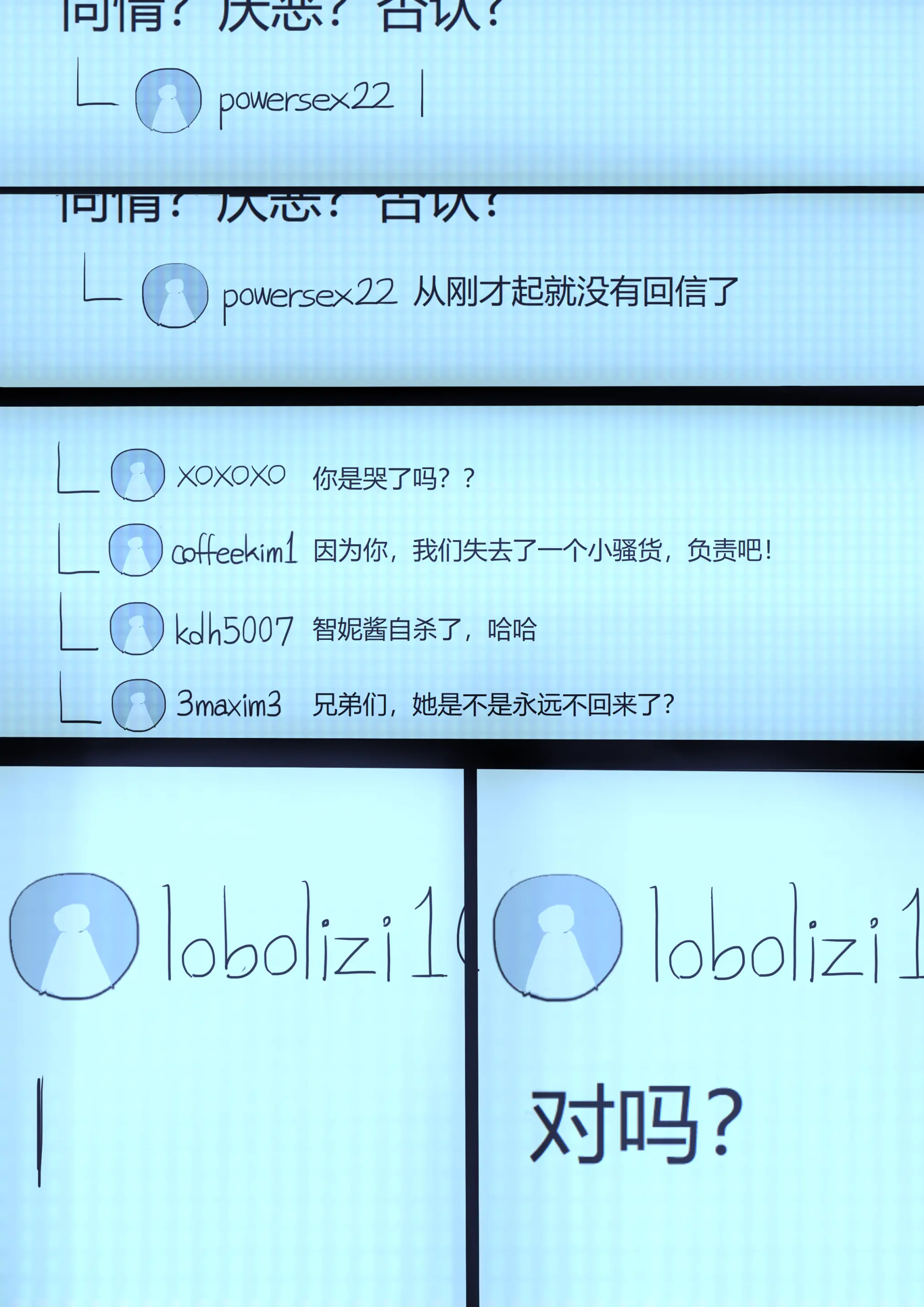 웹툰 이미지 39