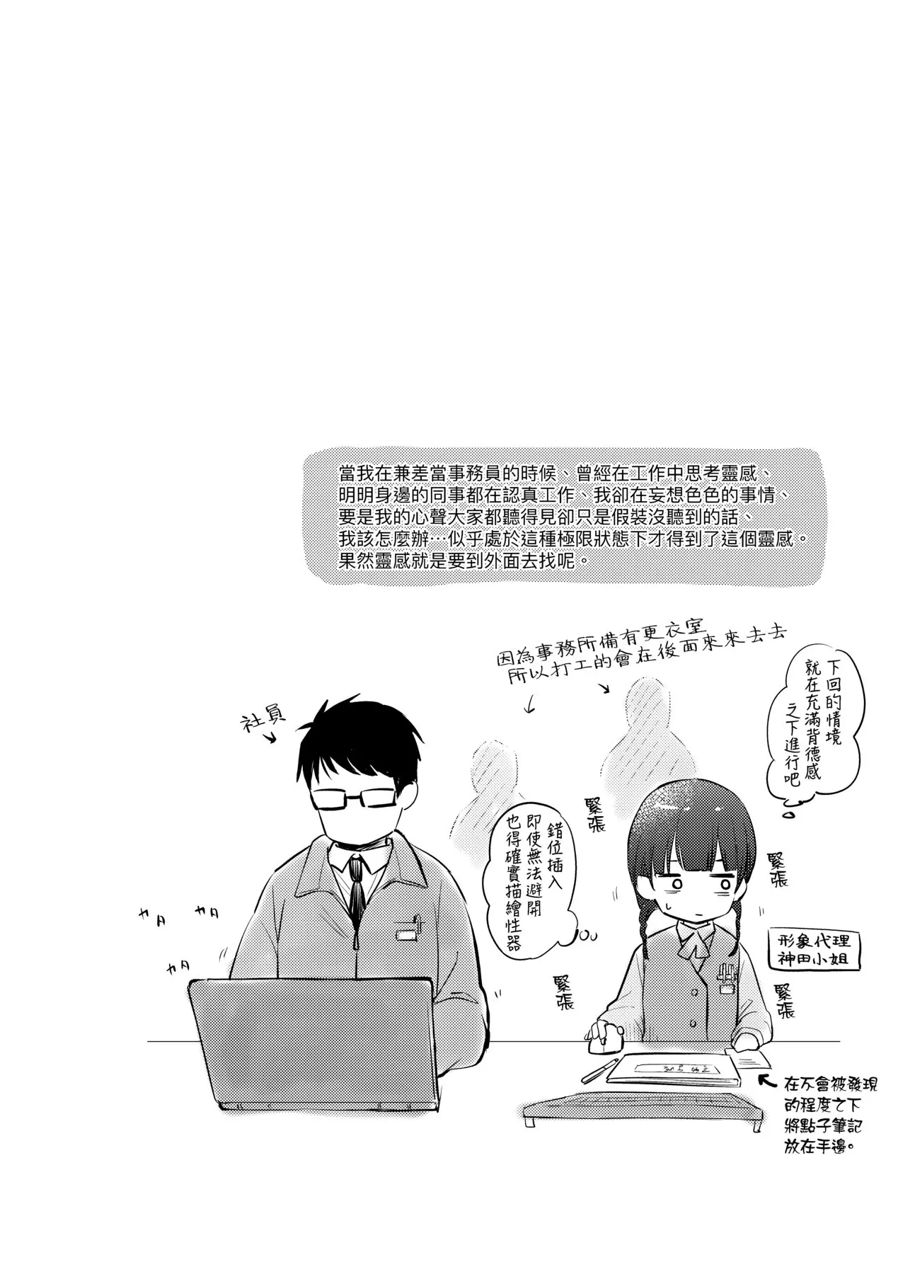 웹툰 이미지 96