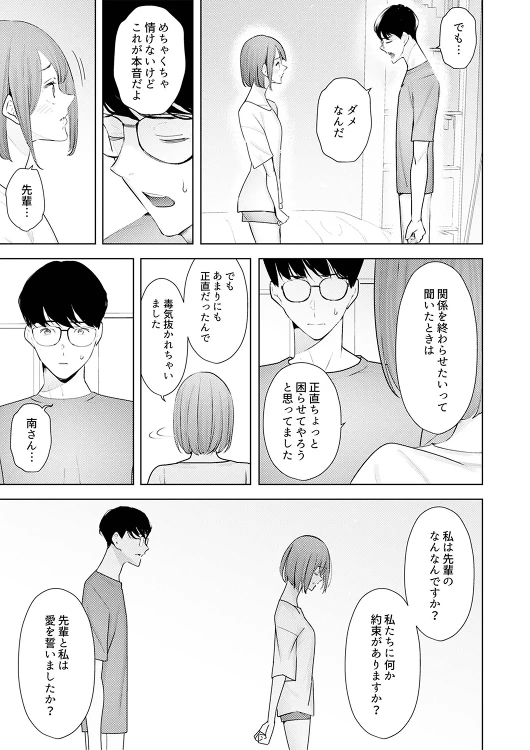 웹툰 이미지 209