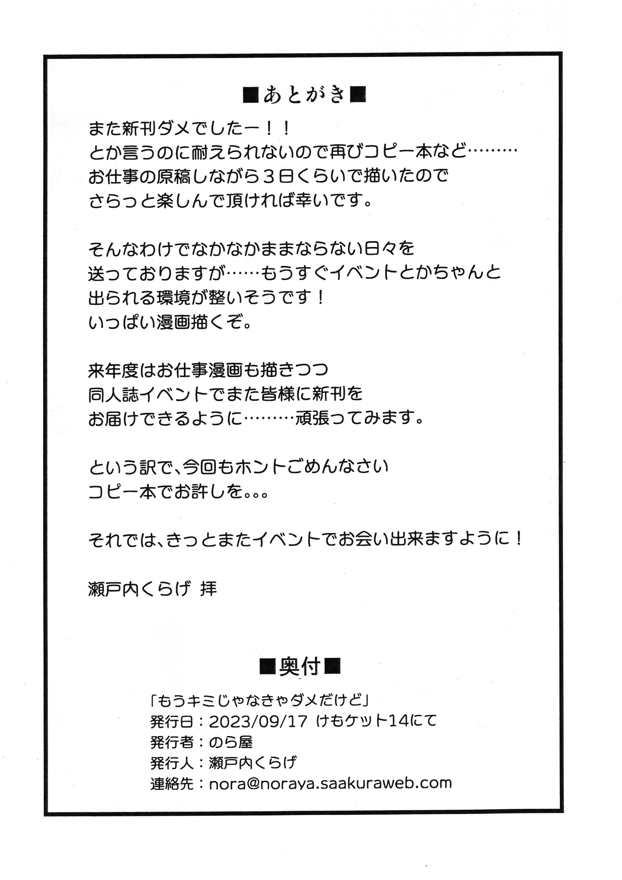 웹툰 이미지 7