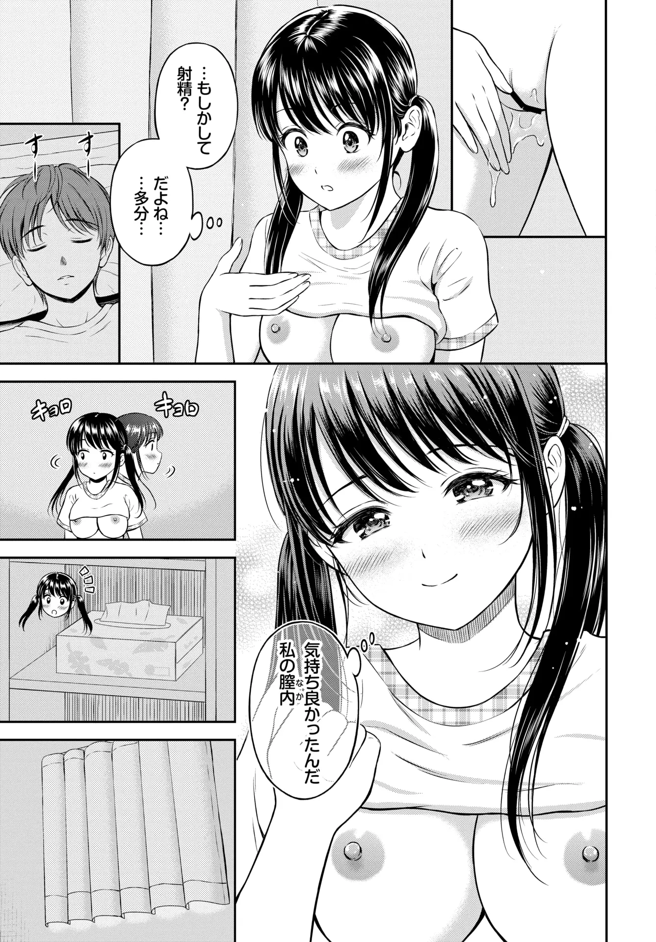 웹툰 이미지 178