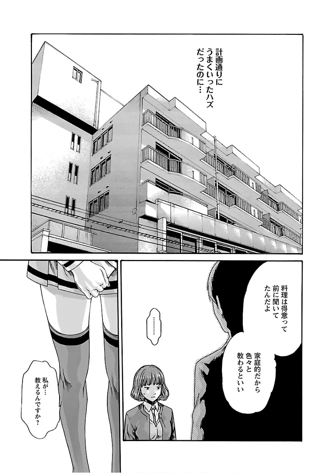 웹툰 이미지 42