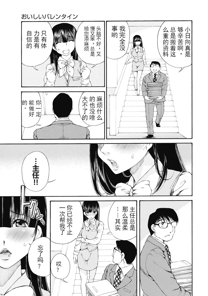 웹툰 이미지 289