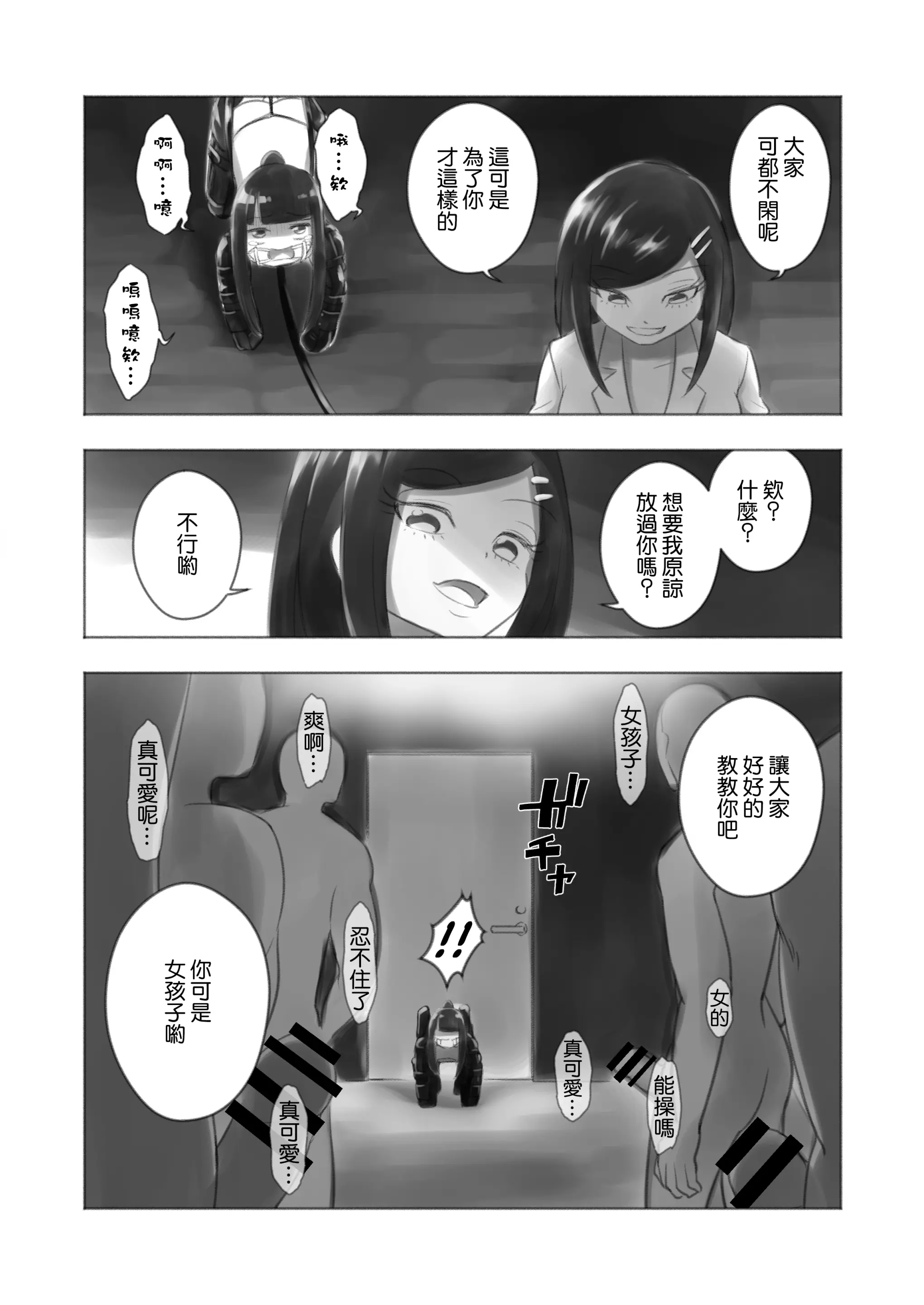 웹툰 이미지 30