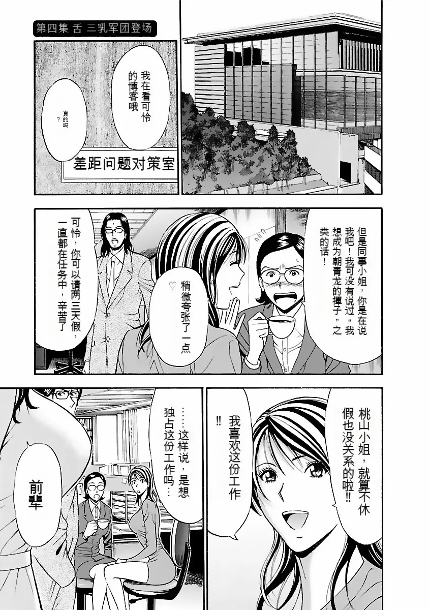 웹툰 이미지 63