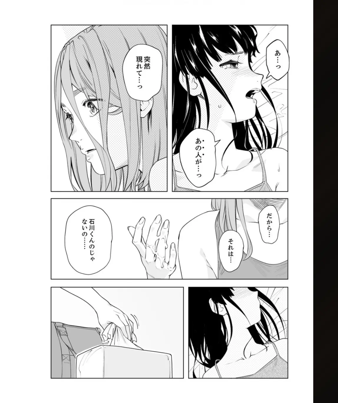 웹툰 이미지 73