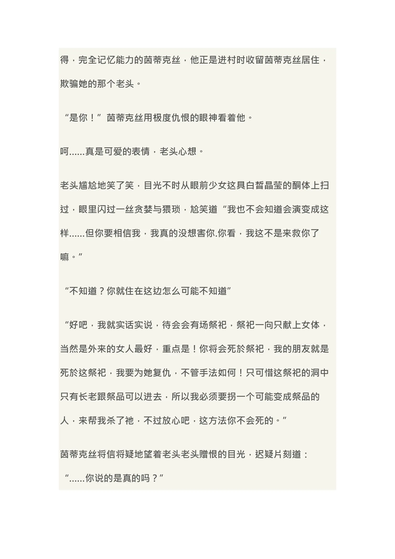 웹툰 이미지 20