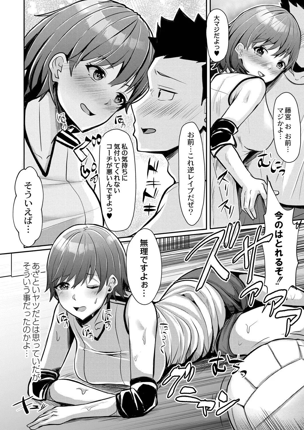웹툰 이미지 165