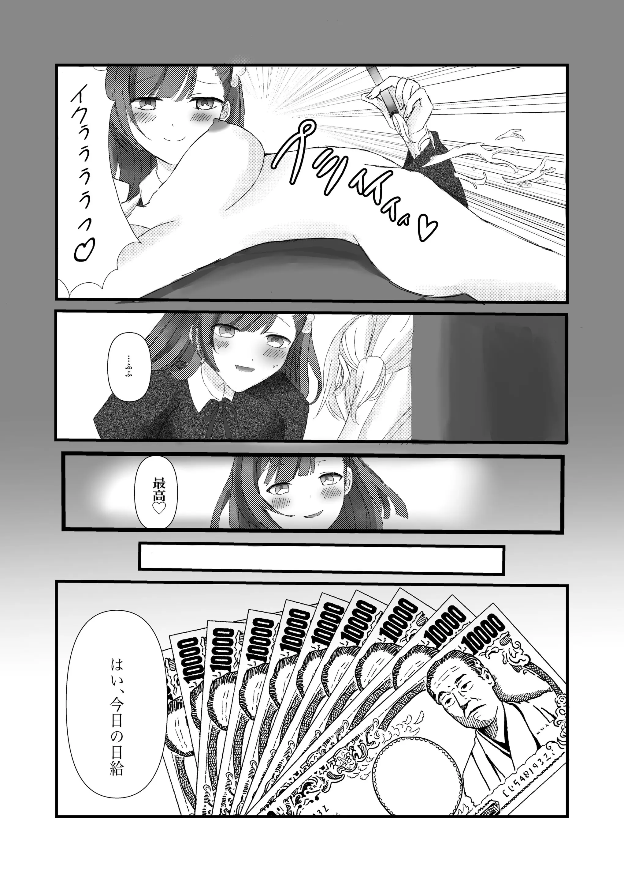 웹툰 이미지 12