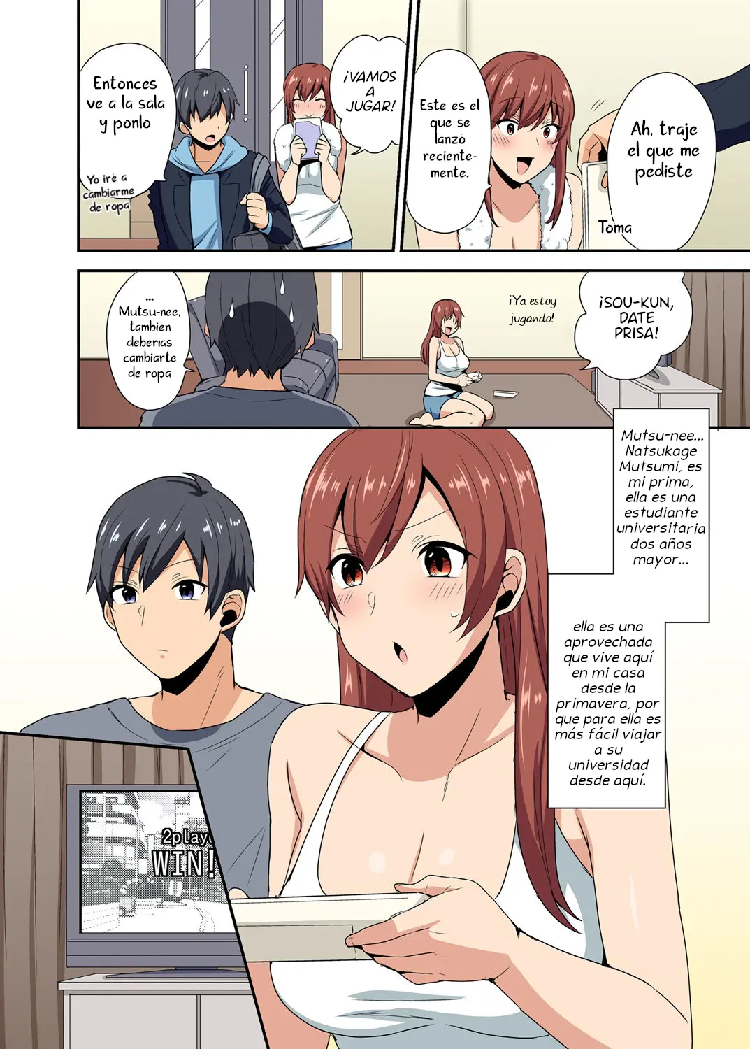 웹툰 이미지 2