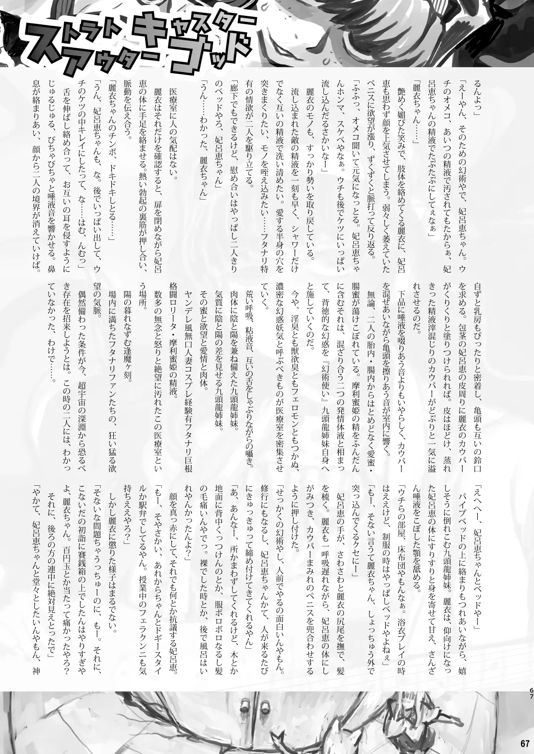 웹툰 이미지 66
