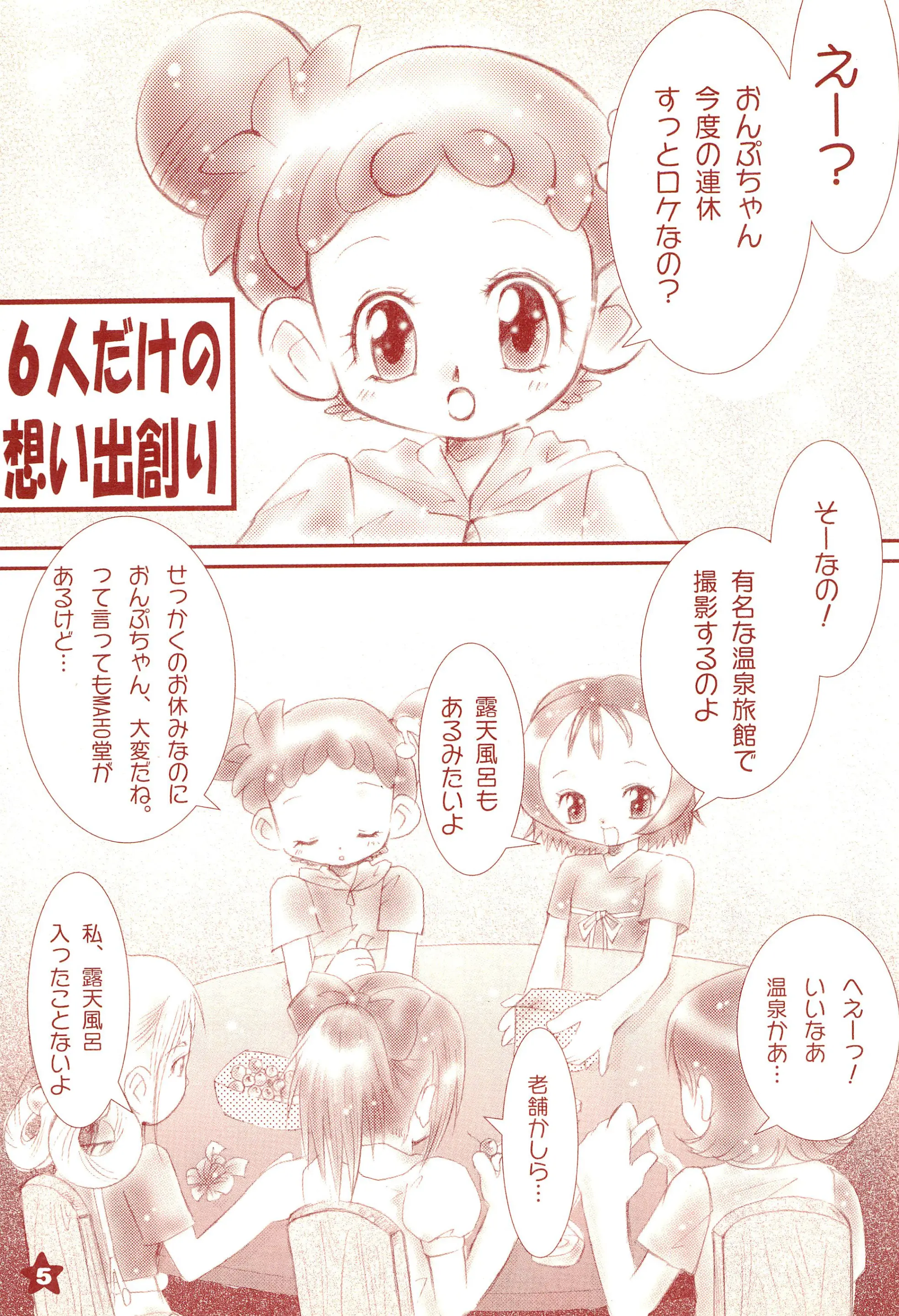 웹툰 이미지 6