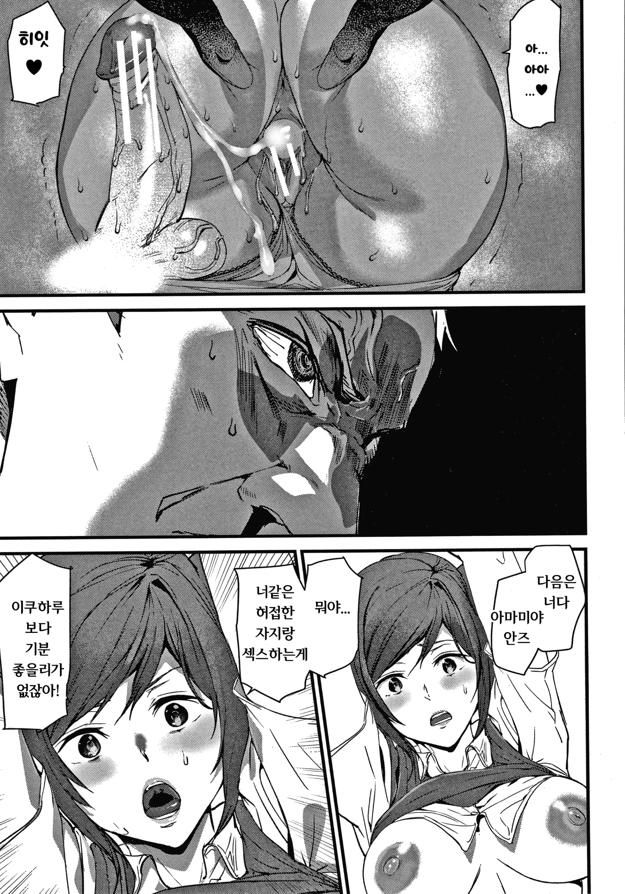 웹툰 이미지 140
