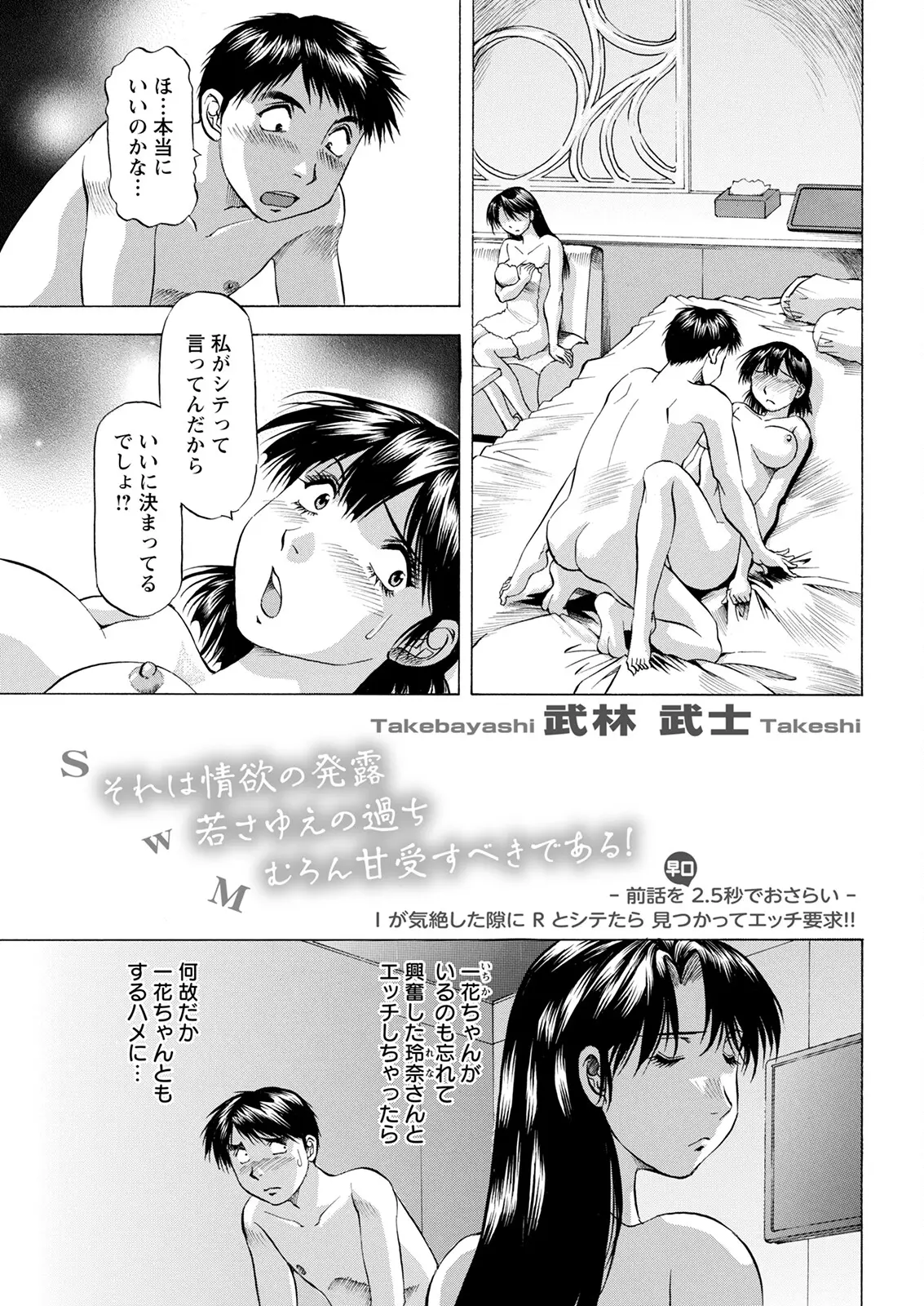 웹툰 이미지 348