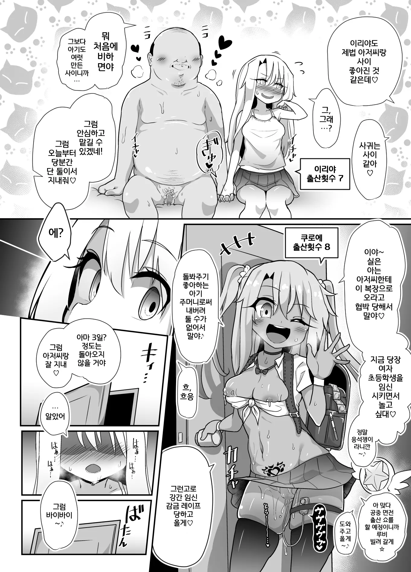웹툰 이미지 24