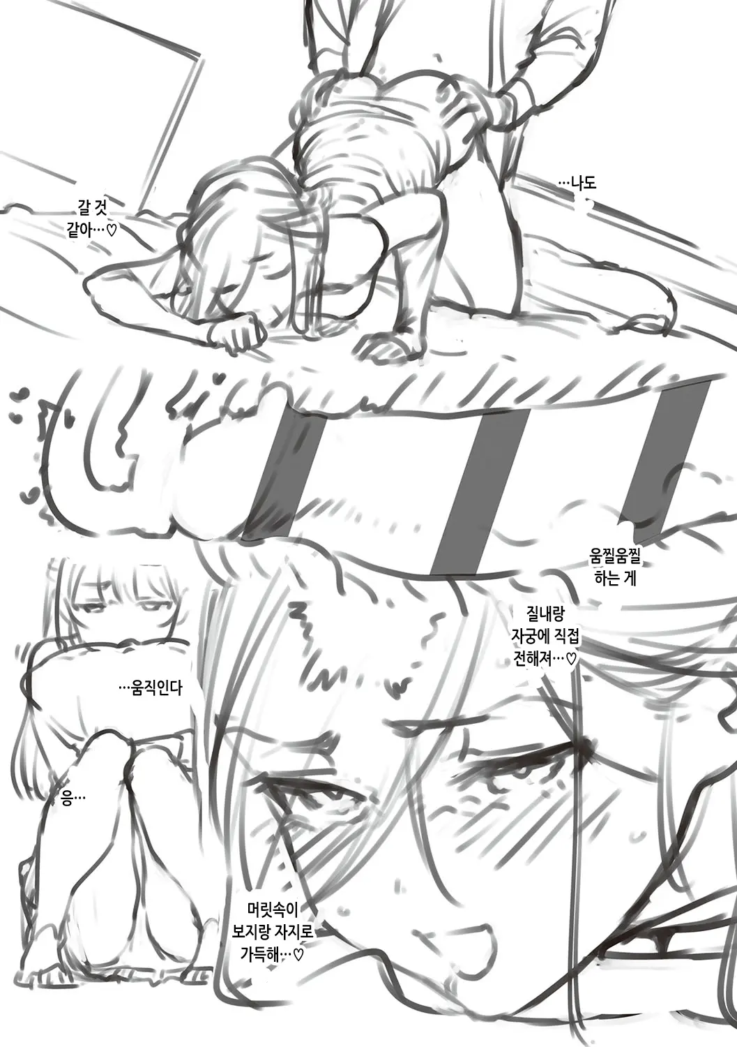 웹툰 이미지 225