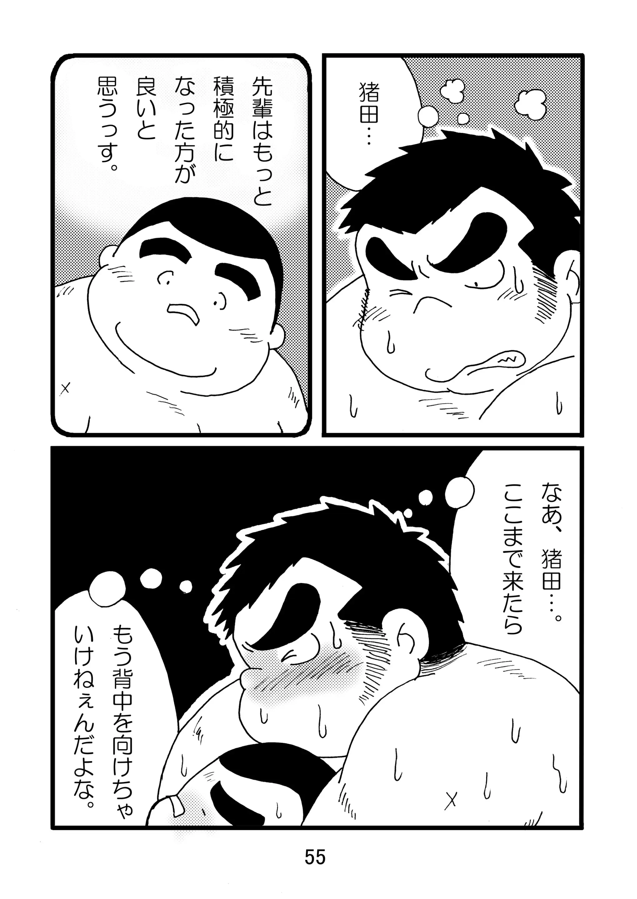 웹툰 이미지 56